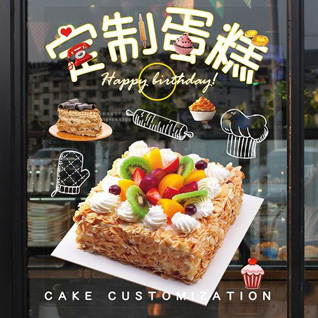 云南昆明晋宁区夕阳彝族乡蛋糕预定