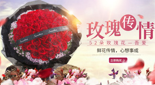 云南昆明晋宁区夕阳彝族乡鲜花速递